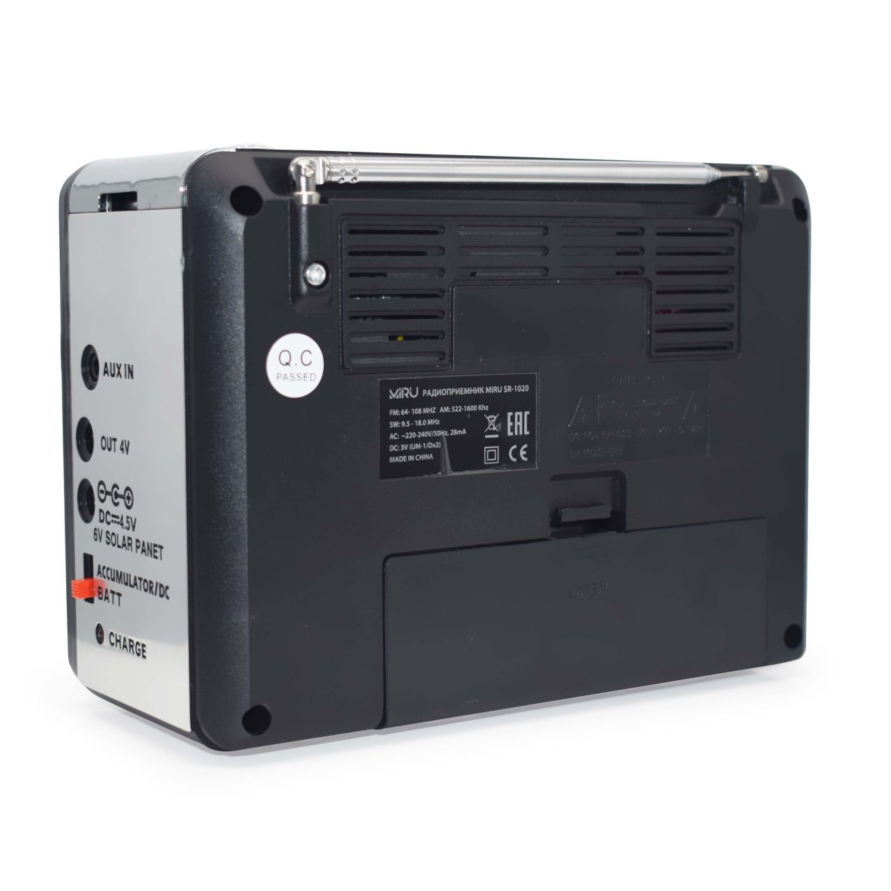 Радиоприемник MIRU SR-1020