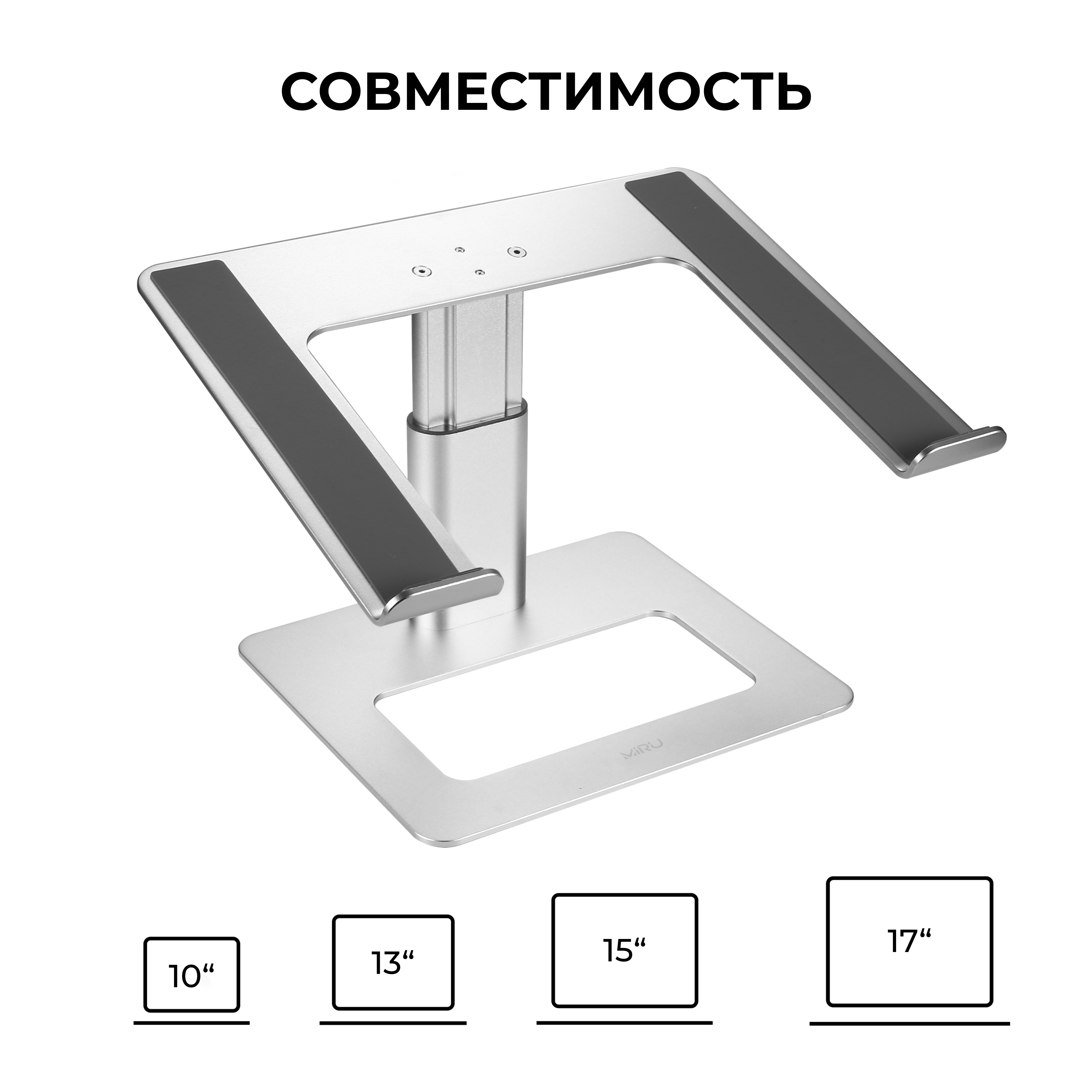 Подставка для ноутбука MIRU MLS-5007