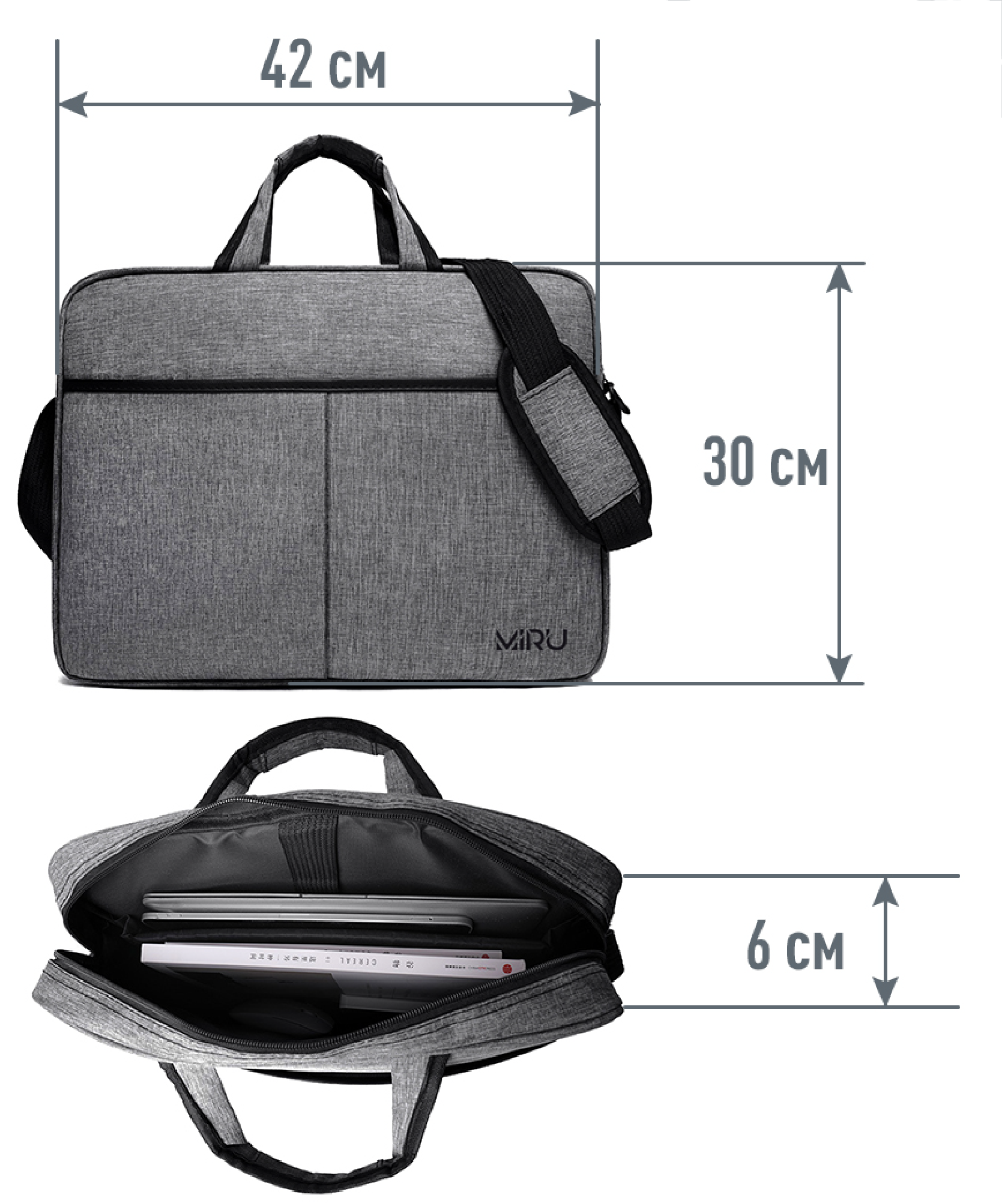 Сумка для ноутбука MIRU 1011 GrayBag 15,6" <серая, внешний материал - полиэстер, подкладка - полиэстер>