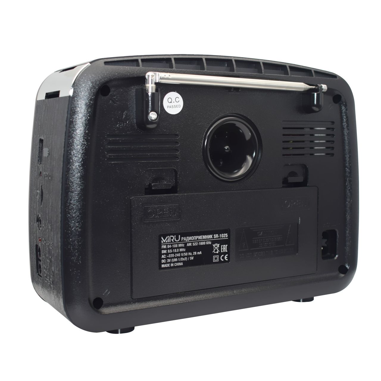 Радиоприемник MIRU SR-1025