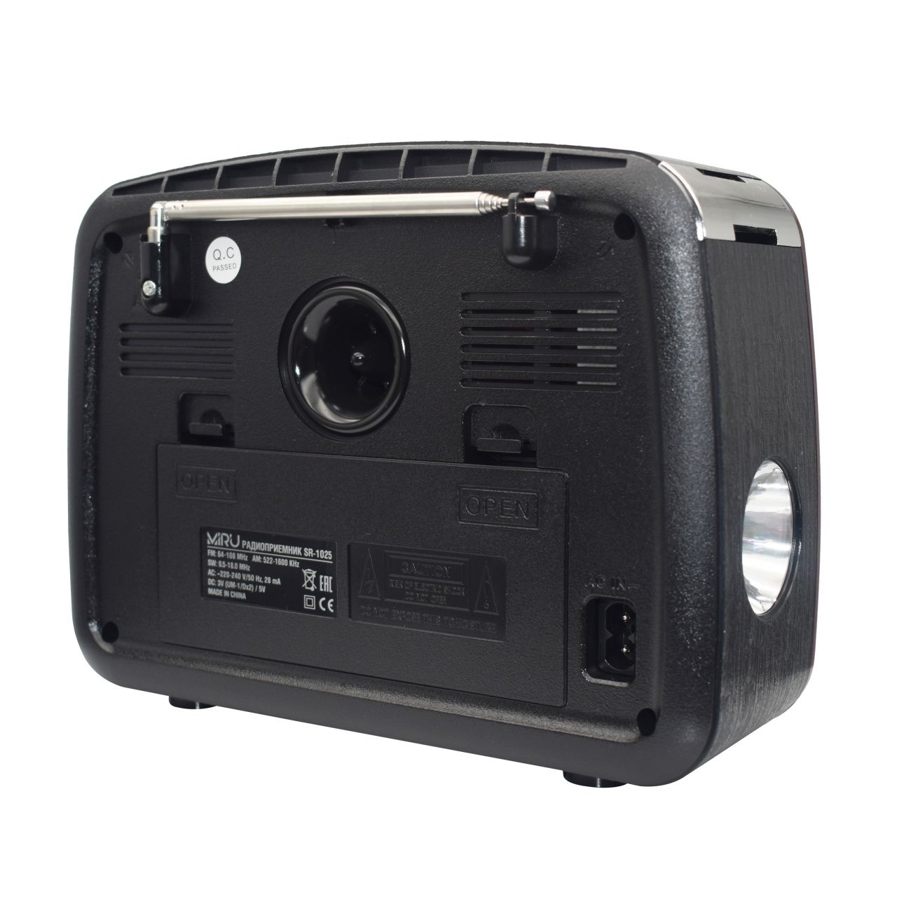 Радиоприемник MIRU SR-1025