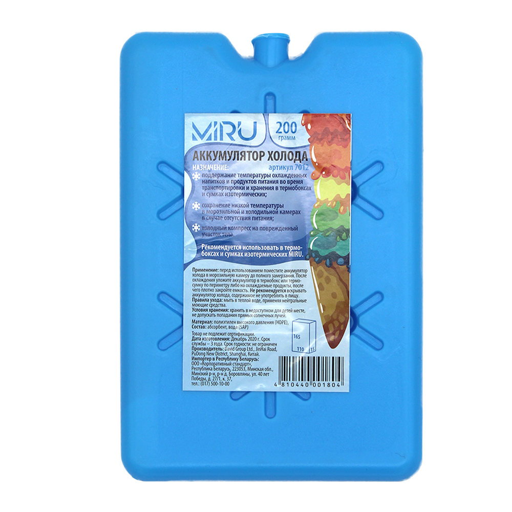 Аккумулятор холода MIRU 7012 200г <200г, HDPE+SAP, арт.7012>