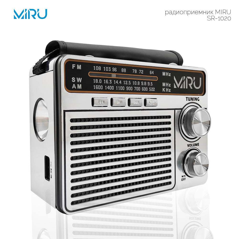 Радиоприемник MIRU SR-1020 <Портативный с ручкой, AM/FM/SW, USB/TF/microSD, AUX, встр.бат., 220V, фонарик, 17,4*9,4*13,2см>