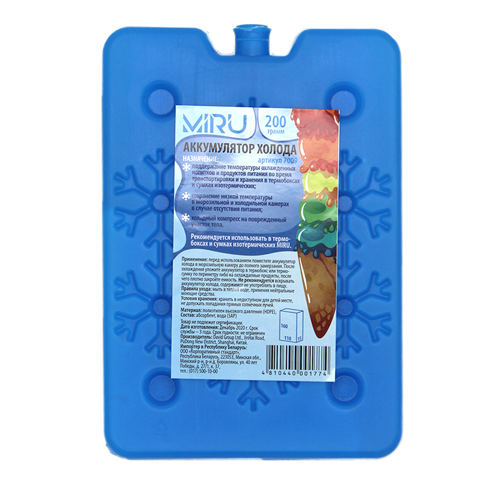 Аккумулятор холода MIRU 7009 200г <200г, HDPE+SAP, арт.7009*>
