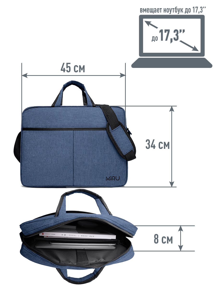 Сумка для ноутбука MIRU 1032 Large 17,3" синий <синяя, внешний материал - полиэстер, подкладка - полиэстер>