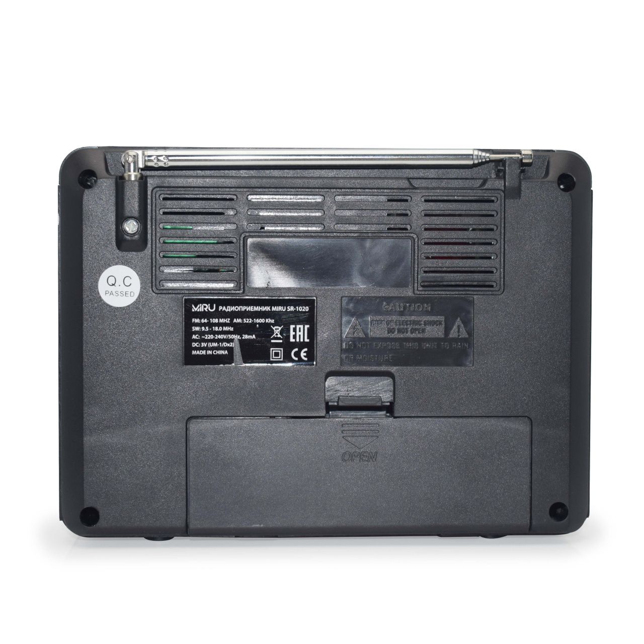 Радиоприемник MIRU SR-1020