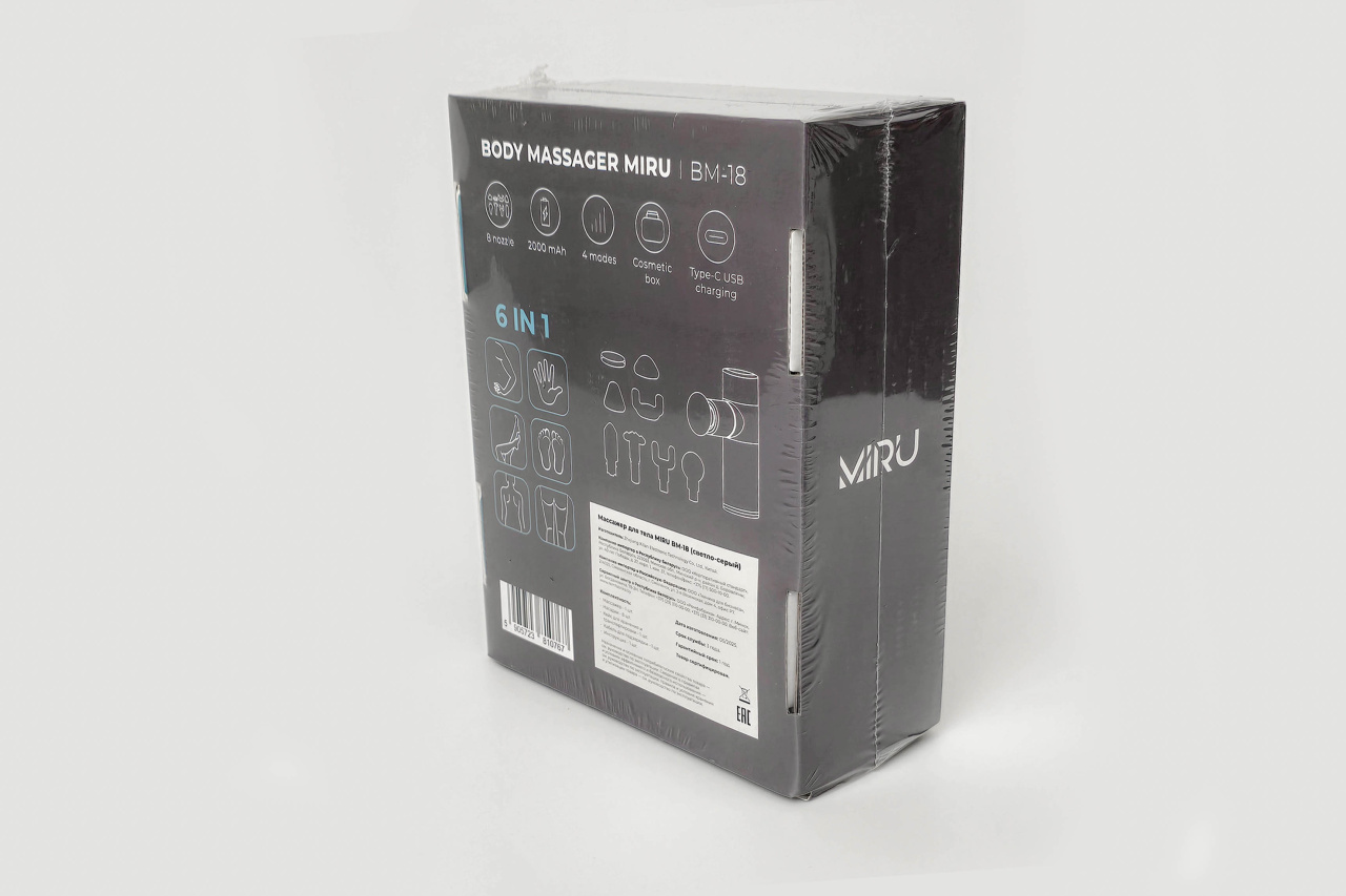 Массажер для тела MIRU BM-18 (светло-серый) <8 насадок, 2000 mAh, металл ,светло-серый>
